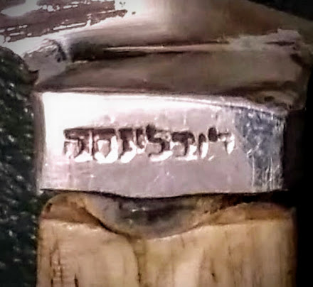 Lublinsky circumcision knife
