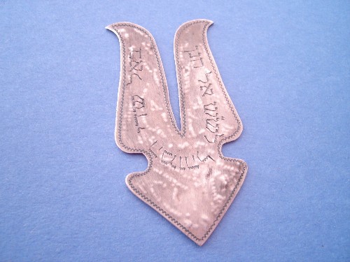 Moroccan circumcision shield