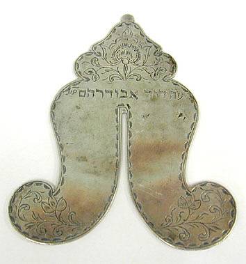 Old circumcision shield